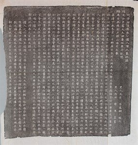 Image description is not available for FIM2015.97